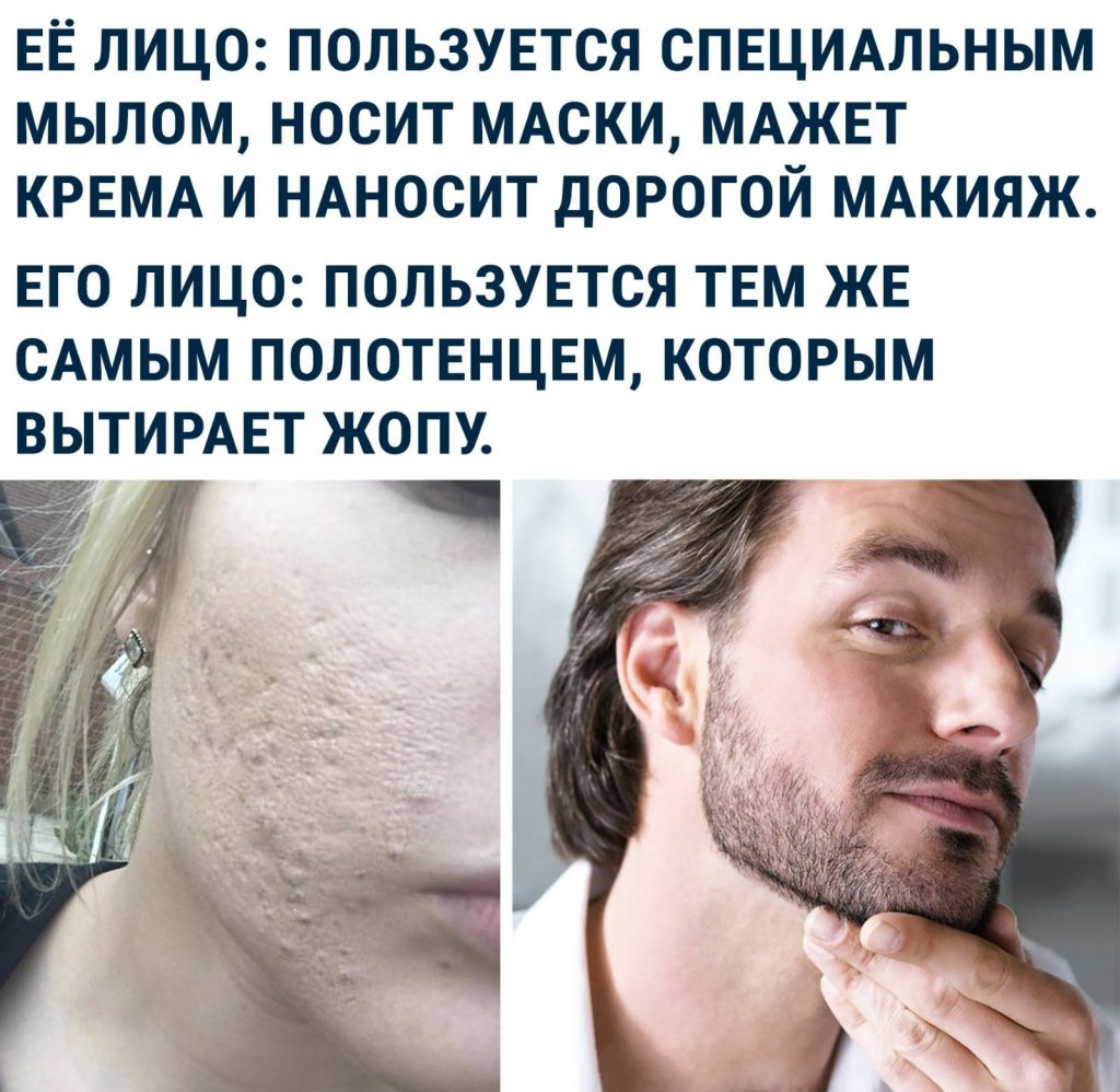 Могут пользоваться люди которые. Вытирает лицо полотенцем. он вытирает лицо тем же полотенцем. мужчины которые ухаживают за собой. мем про уход за лицом.