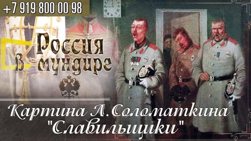 148. Картина Л.Соломаткина Славильщики.