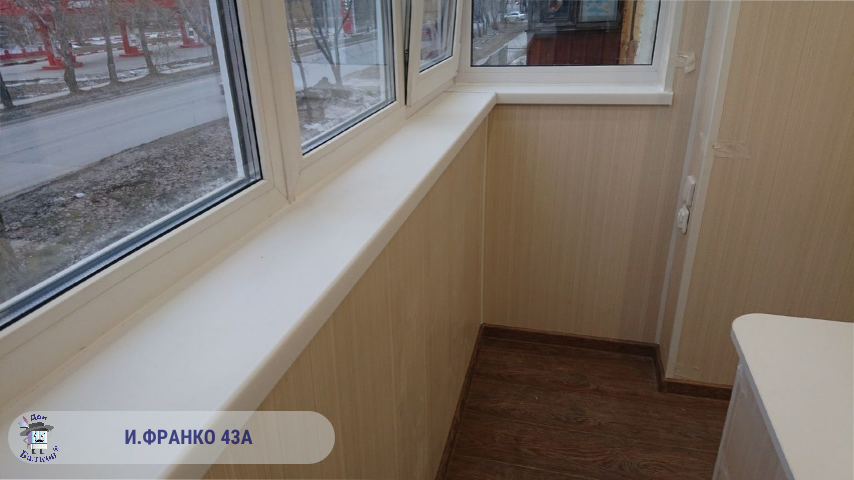 Присоединение балкона с кухней от компании Дон Балкон +7 (342) 299-99-66