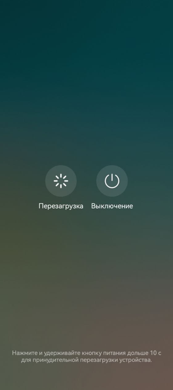 Завис Samsung Galaxy Tab: как перезагрузить | Ответы экспертов steklorez69.ru