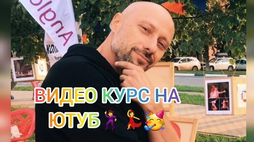 ТАНЦЫ ДЛЯ ВЗРОСЛЫХ. КАК НАУЧИТЬСЯ ТАНЦЕВАТЬ ДОМА. ВИДЕО КУРС.