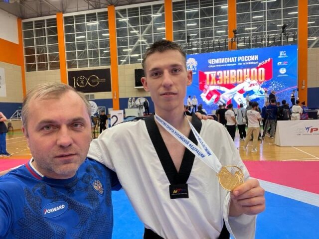    Ивановский тхэквондист стал Чемпионом России