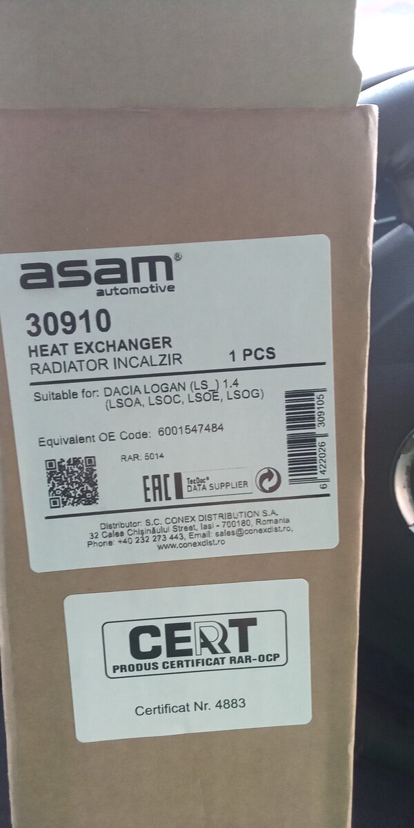 Артикул радиатора печки рено логан. 