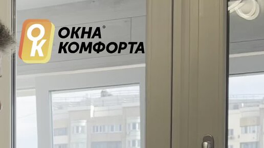 Окна Комфорта | ОКНА КОМФОРТА: отделка лоджии \"МИДЛРУМ\": утепление ...