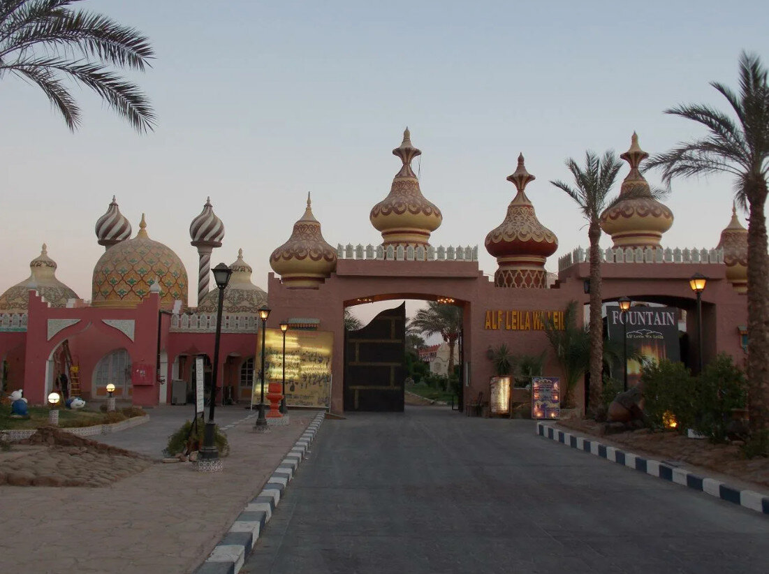 Вход в комплекс 1000 и 1 ночь (открытые источники)