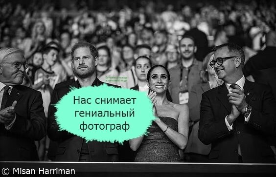 Герцоги Сассексы на церемонии закрытия спортивных состязаний