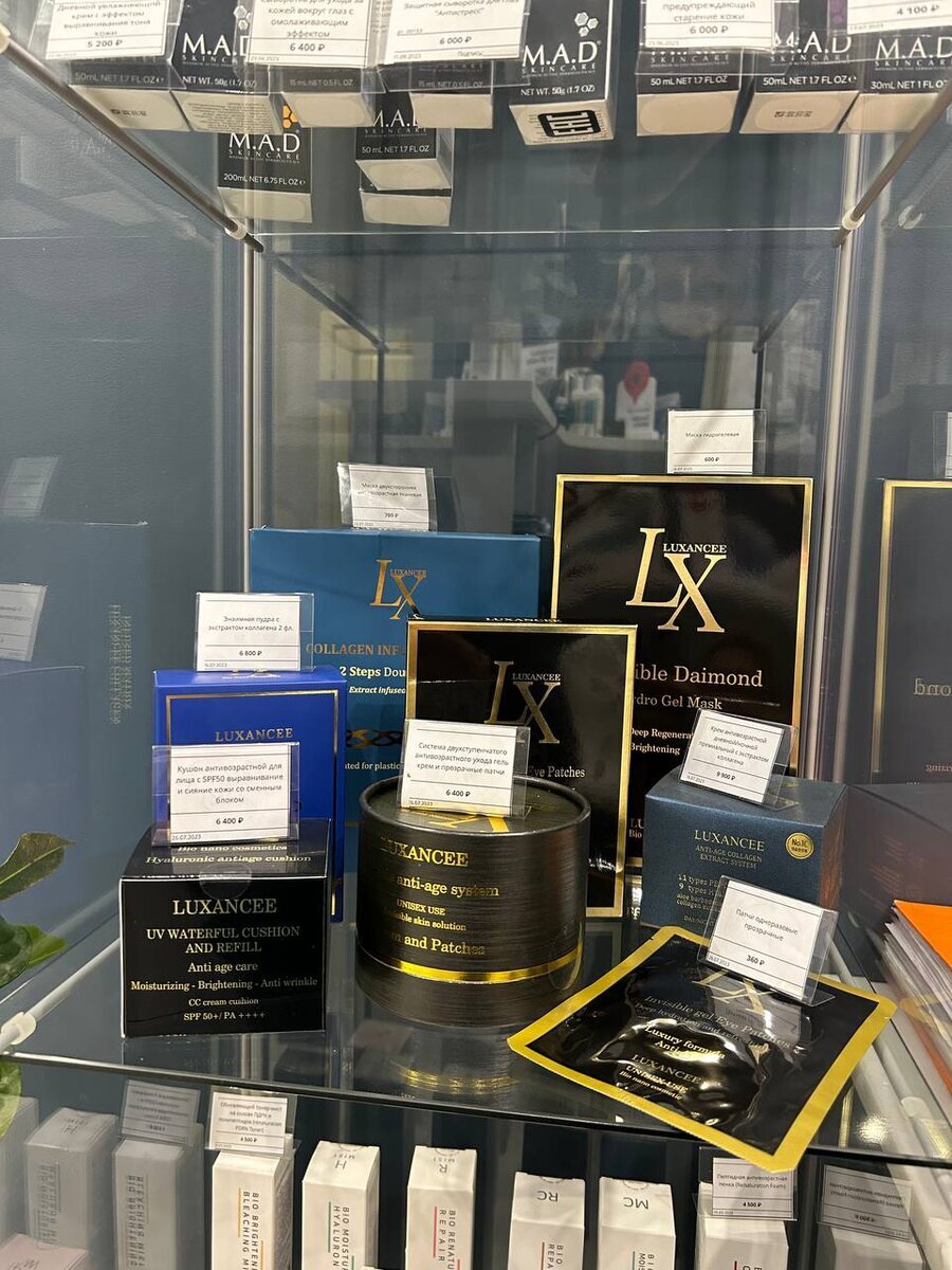 Приобрести линейку Luxacee можно в смарт-клинике Beauterra
