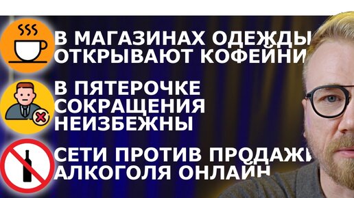 сети против продажи алкоголя через интернет