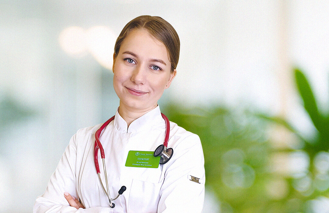 Врач-терапевт клиники «Линия Здоровья» Игнатенкова Эльвира Ильгизовна