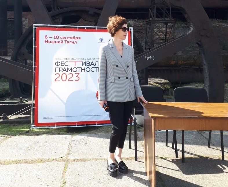     Анна Матвеева. Нижний Тагил, сентябрь 2023 года / Из личного архива