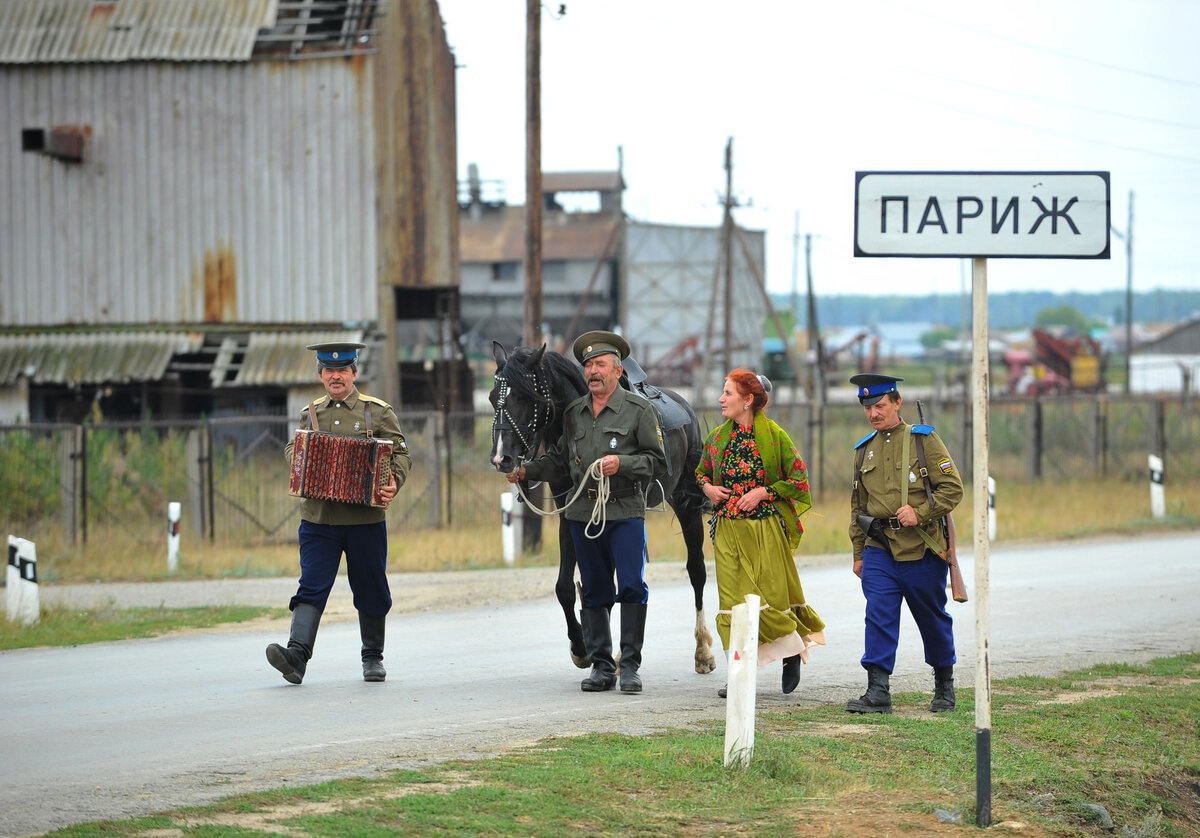 город париж в россии
