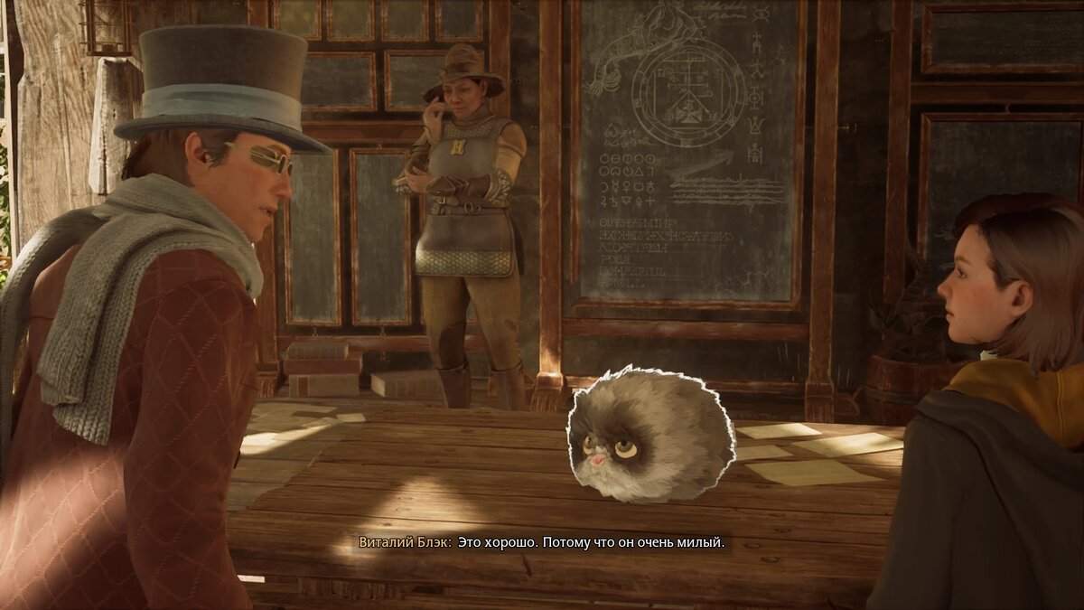 На первый взгляд, совсем не опасен