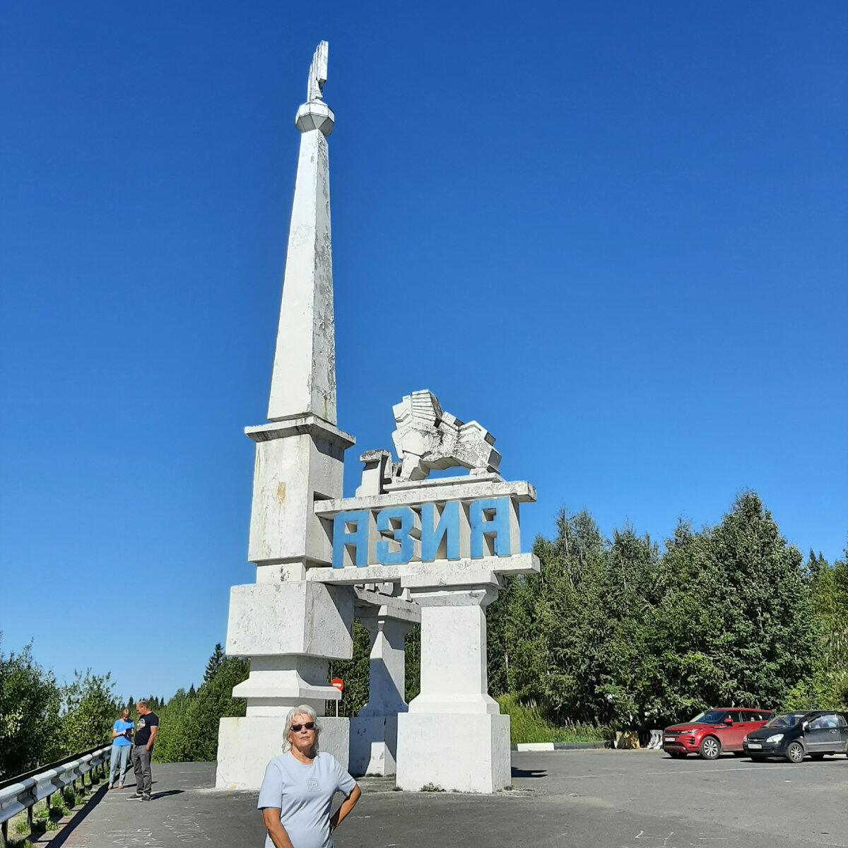  стела Азия-Европа