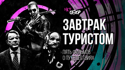 Какие каналы ужасов доступны на телевизоре