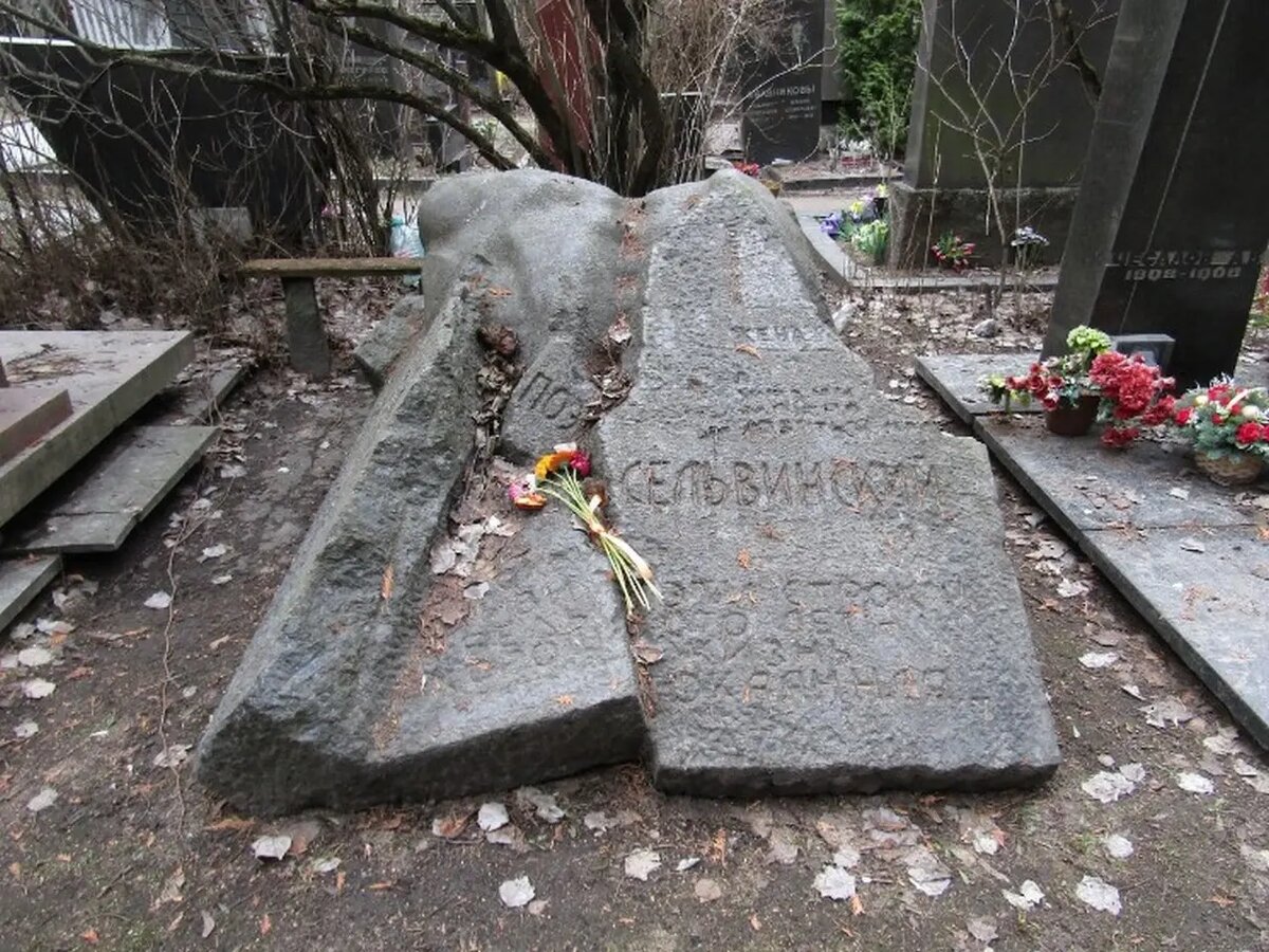 Могила Ильи Сельвинского на Новодевичьем кладбище © Улайсаева, CC BY-SA 4.0, Wikimedia Commons