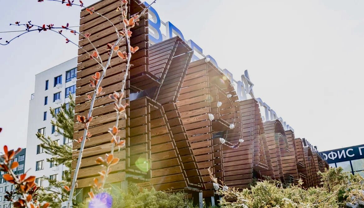 Шрифтовая композиция от «ARTMOROSHKA» в ЖК «Краснолесье», СК «Звезда», г.Тюмень.