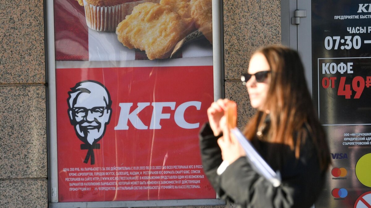    KFC никуда не денется: владельцы заведений отказываются менять название© РИА Новости | Михаил Воскресенский