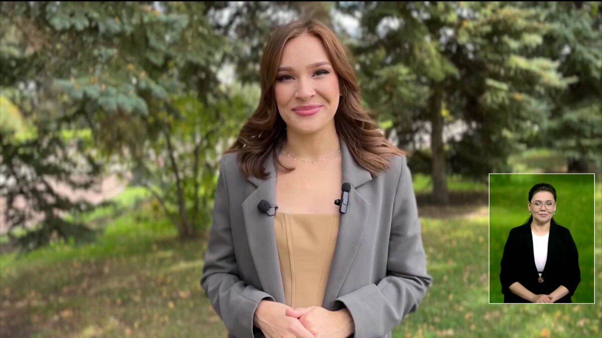    Уфимские Вести – 29.09.23