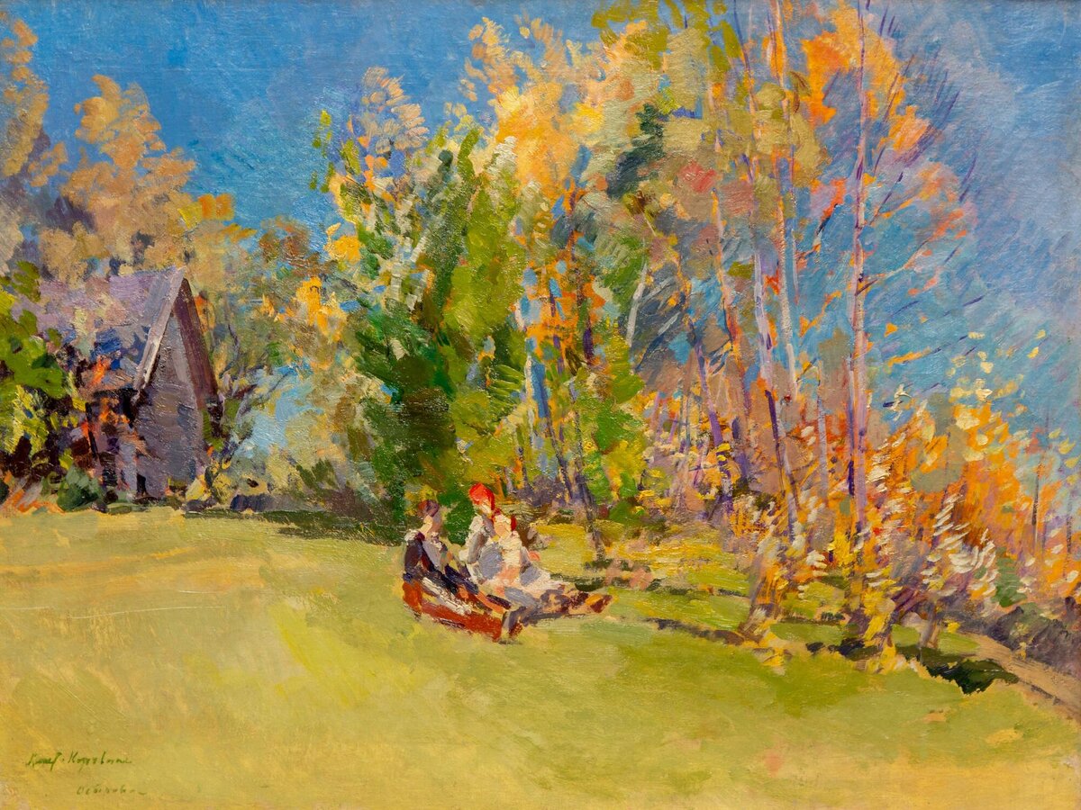 Константин Коровин. «Осень. Островки», 1912 год, Государственный Русский музей, Санкт-Петербург © Public domain