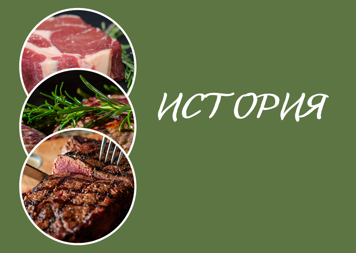 12 способов сделать мясо мягким