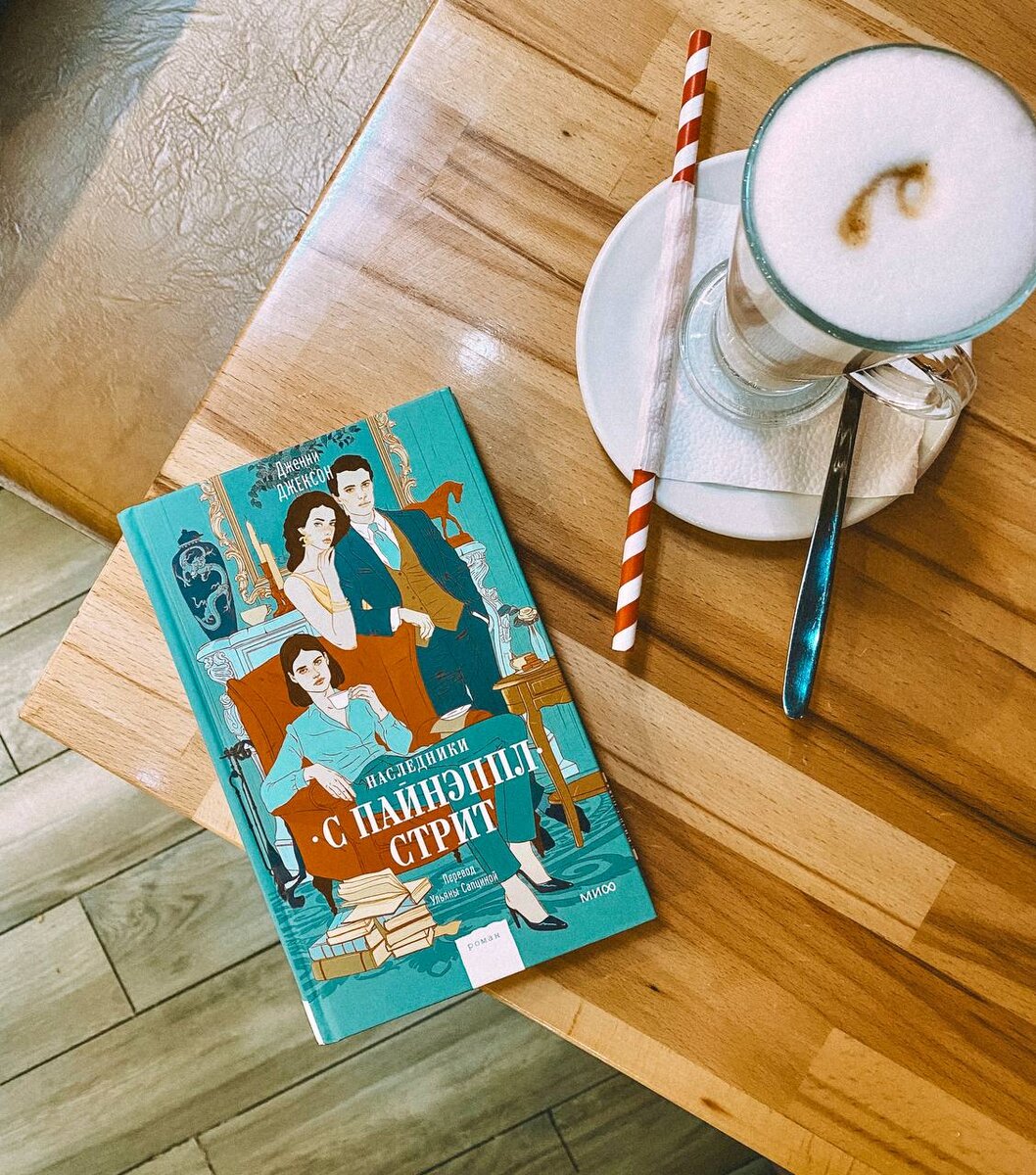 Издательство МИФ. 352 страницы