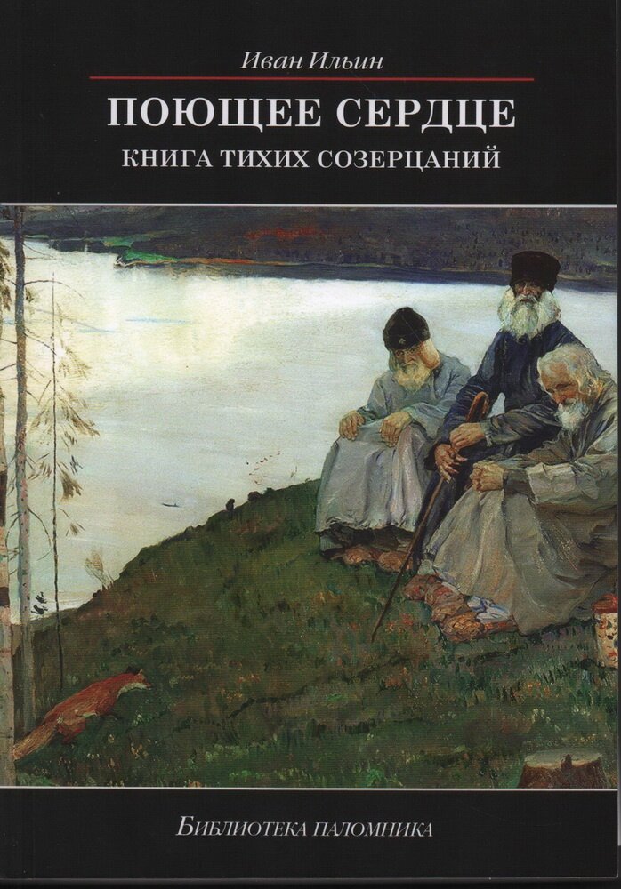 Тихие книги