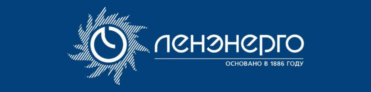 Ленэнерго логотип. Россети Ленэнерго логотип. Символ Ленэнерго. Ленэнерго логотип без фона.