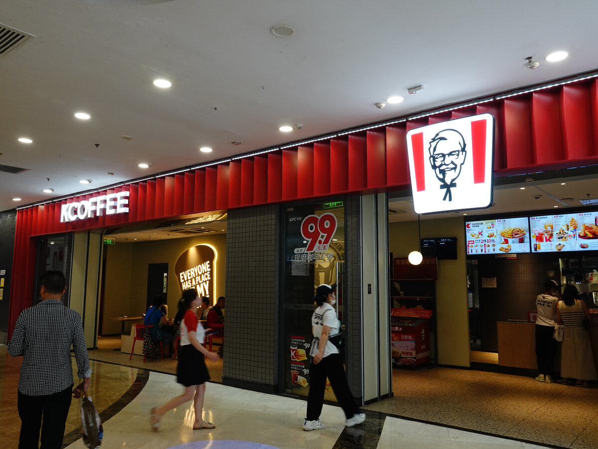 Моповая комната в kfc