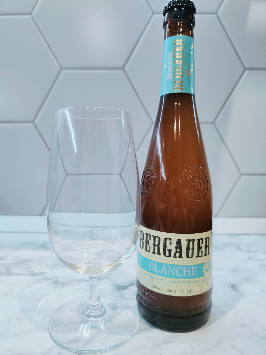 Пиво "Bergauer Blanche" (Бергауэр Белое)
