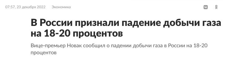 ТЭК России | Новый центр нефтегазодобычи