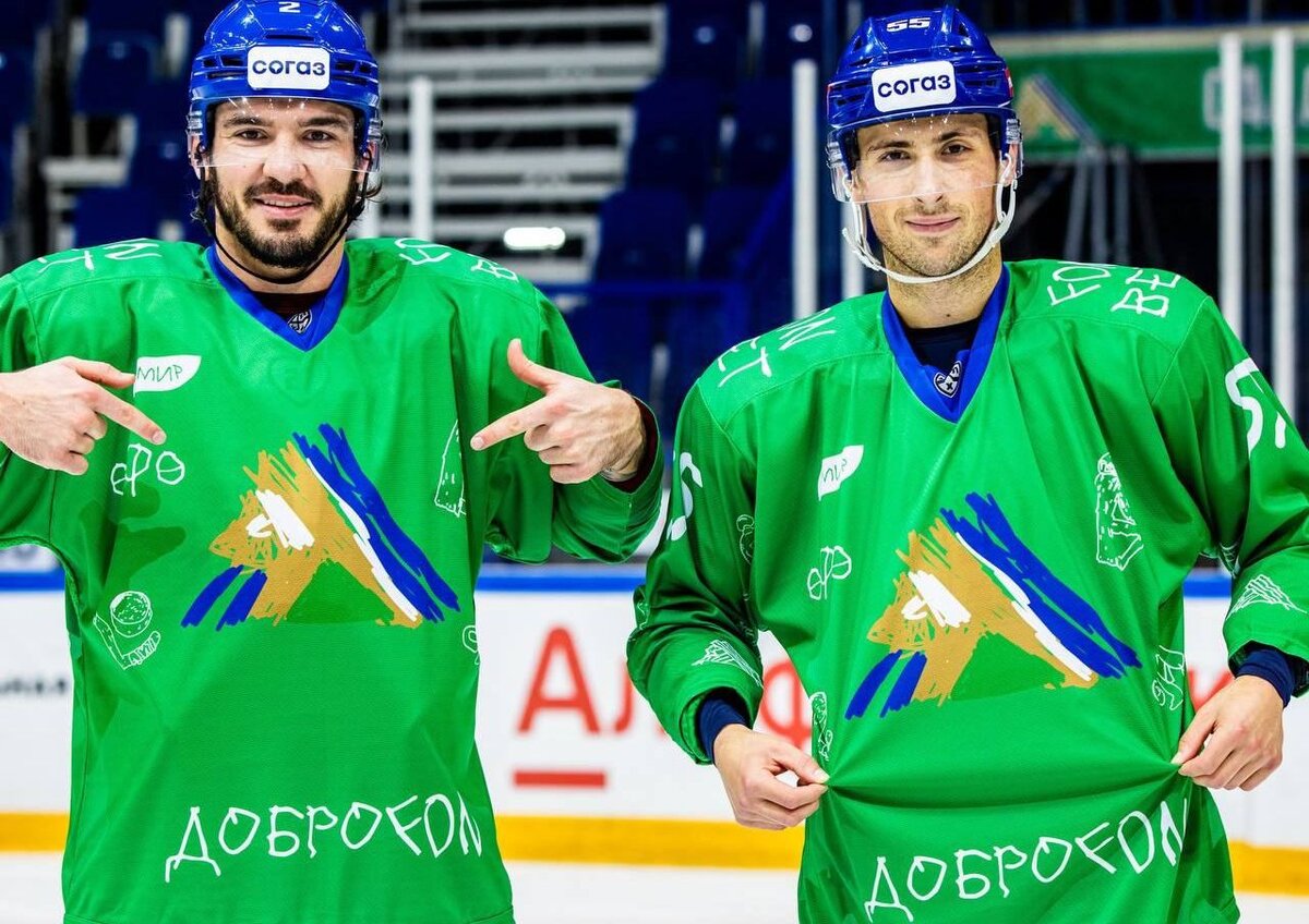    автор фото: ХК «Салават Юлаев»