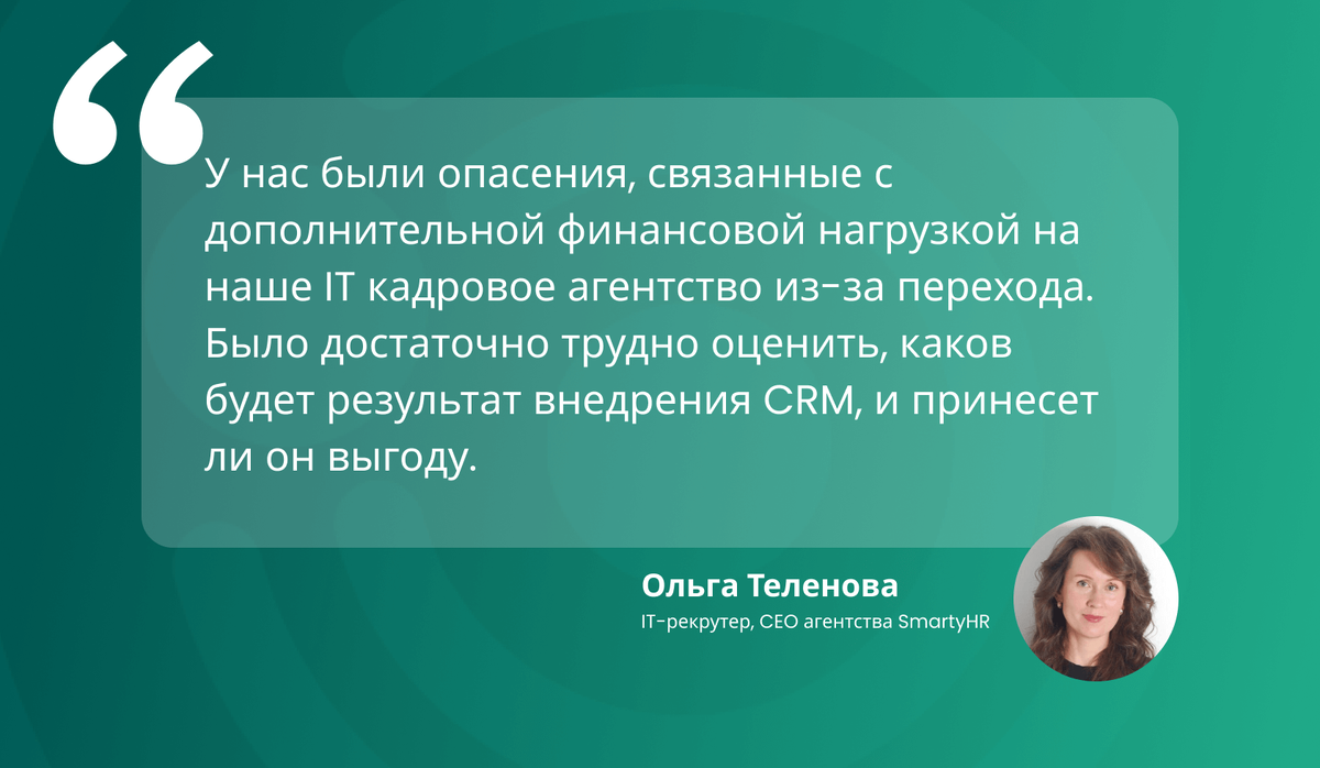 9 мифов об автоматизации рекрутинга: почему не стоит им верить и в чем  правда | FriendWork | Дзен