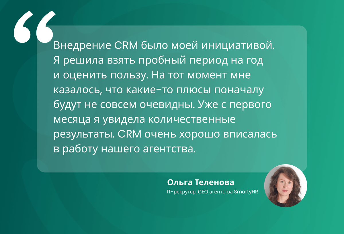 9 мифов об автоматизации рекрутинга: почему не стоит им верить и в чем  правда | FriendWork | Дзен