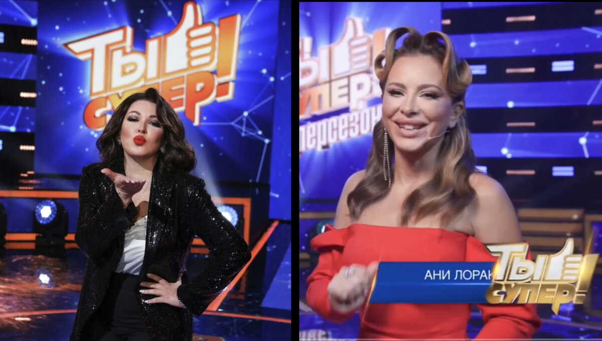 Ирина Дубцова и Ани Лорак на шоу "Ты супер" Фото взято из открытых источников Яндекс картинки.