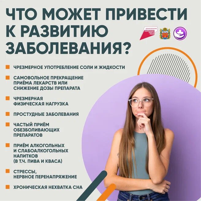    Оренбургские врачи рассказали, как сохранить здоровое сердце у детей Белов Михаил Александрович