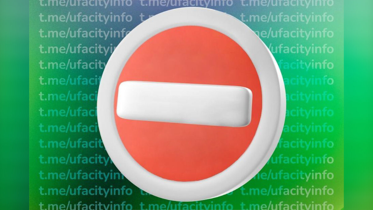    В уфимском микрорайоне Шакша 30 сентября закроют участок улицы Шоссейной