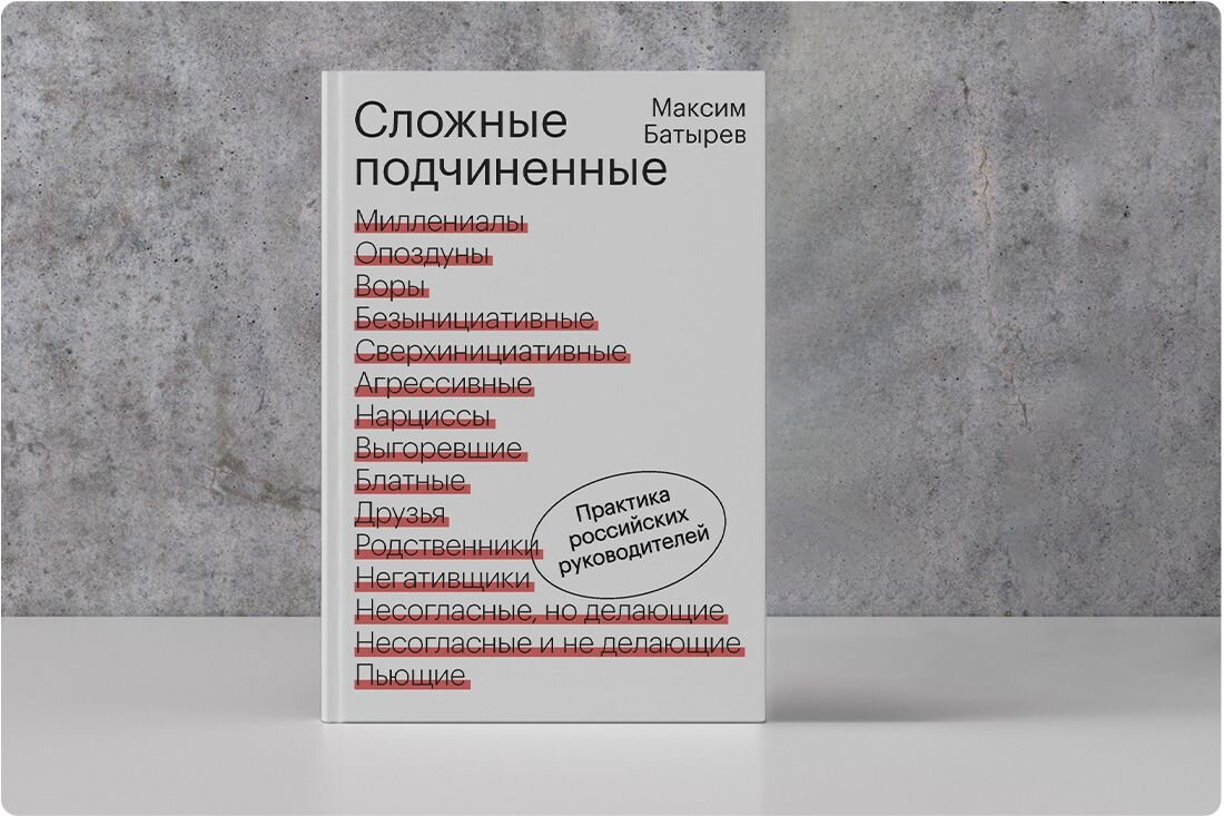 Три книги, которые помогут вдохновить команду | СберПро Медиа | Дзен