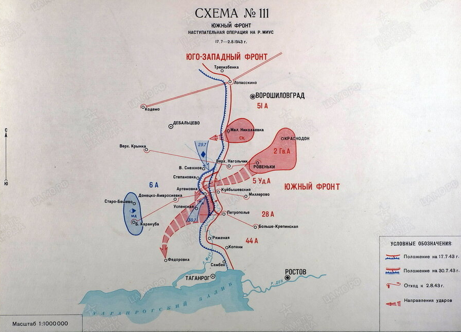 Карта донбасской операции 1943