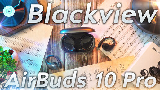 Необычный формат TWS наушников - Blackview AirBuds 10 Pro