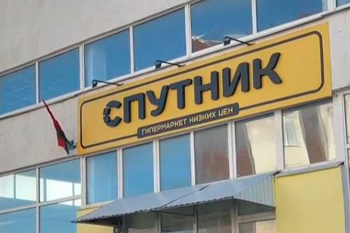   Скриншот из видео: zatestilvitebsk/ Tiktok