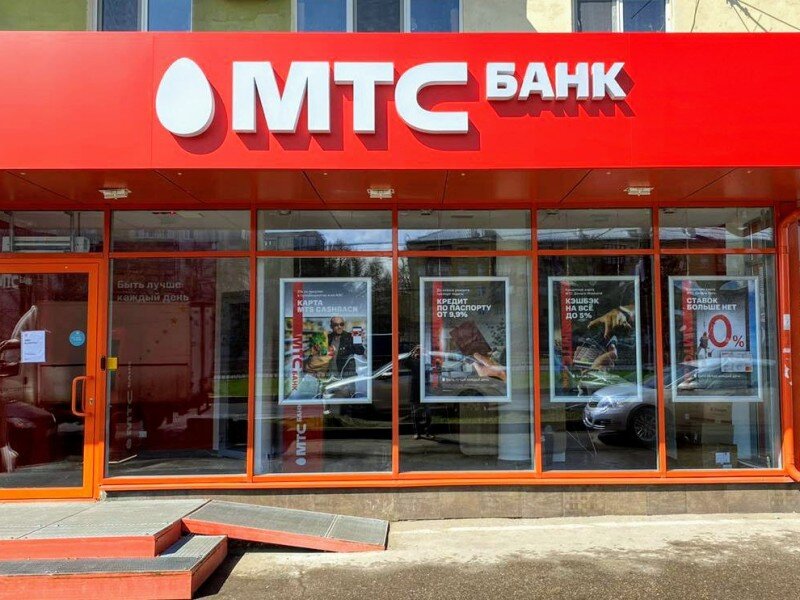    MTC поможет россиянам с покупками на зарубежных онлайн-площадках
