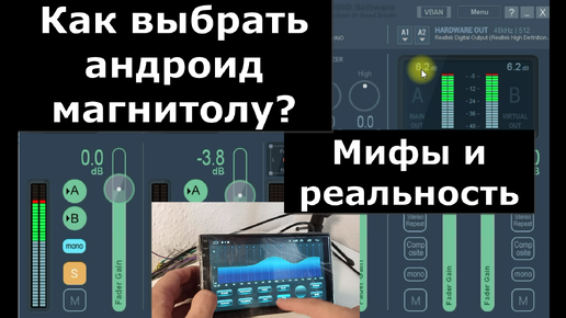 прошивка китайской автомагнитолы B • VLab