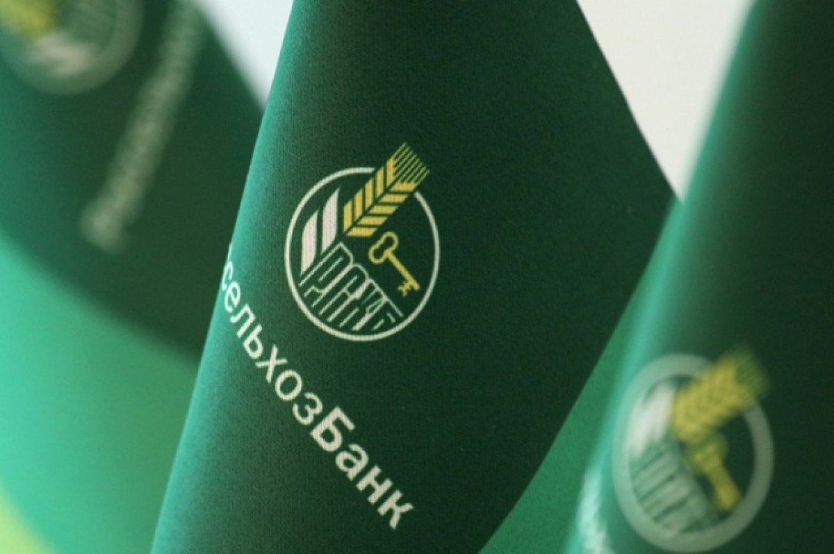    Россельхозбанк делает переход на газомоторное топливо более доступным