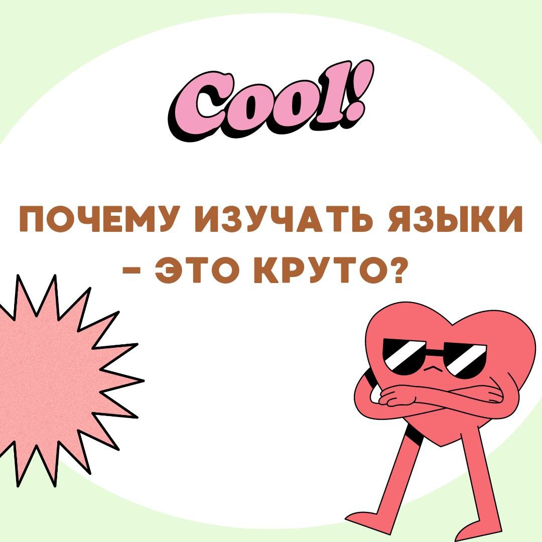 Иностранные языки. Изучать про язык. Иностранные языки. Польза изучения иностранных языков. Девушка учит английский.
