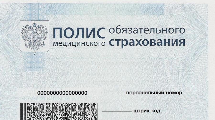  Срок бесплатного лечения без ОМС могут продлить для новых регионов - Таврия ТВ - Херсон