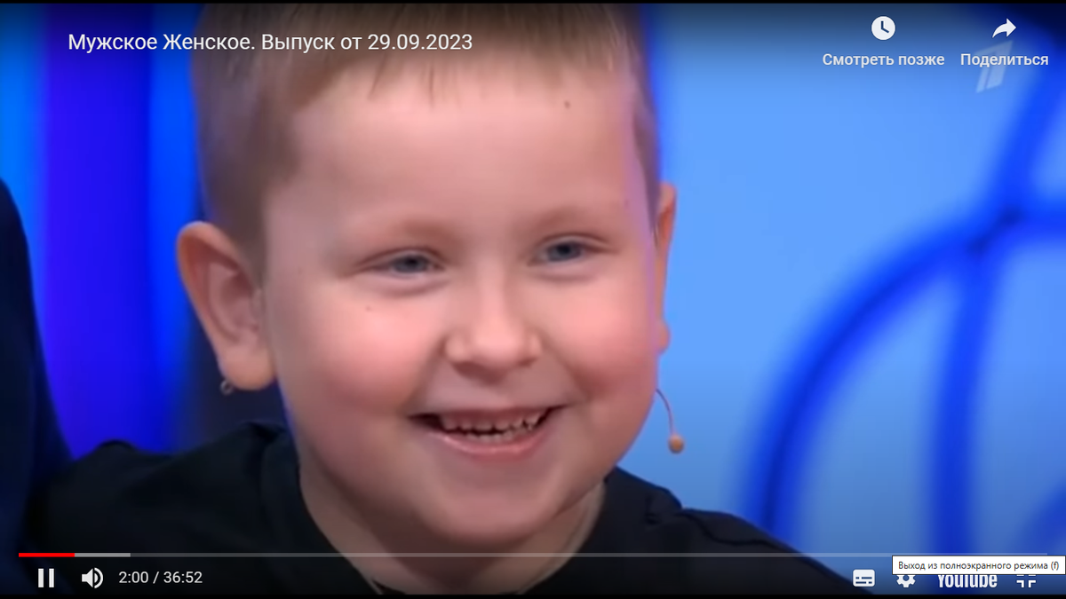 Кадр передачи. Фото автора. 