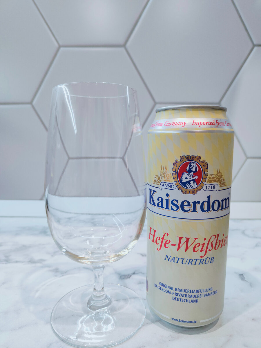 Пиво "Kaiserdom Hefe-Weisbier" (Кайзердом Дарк Лагер)