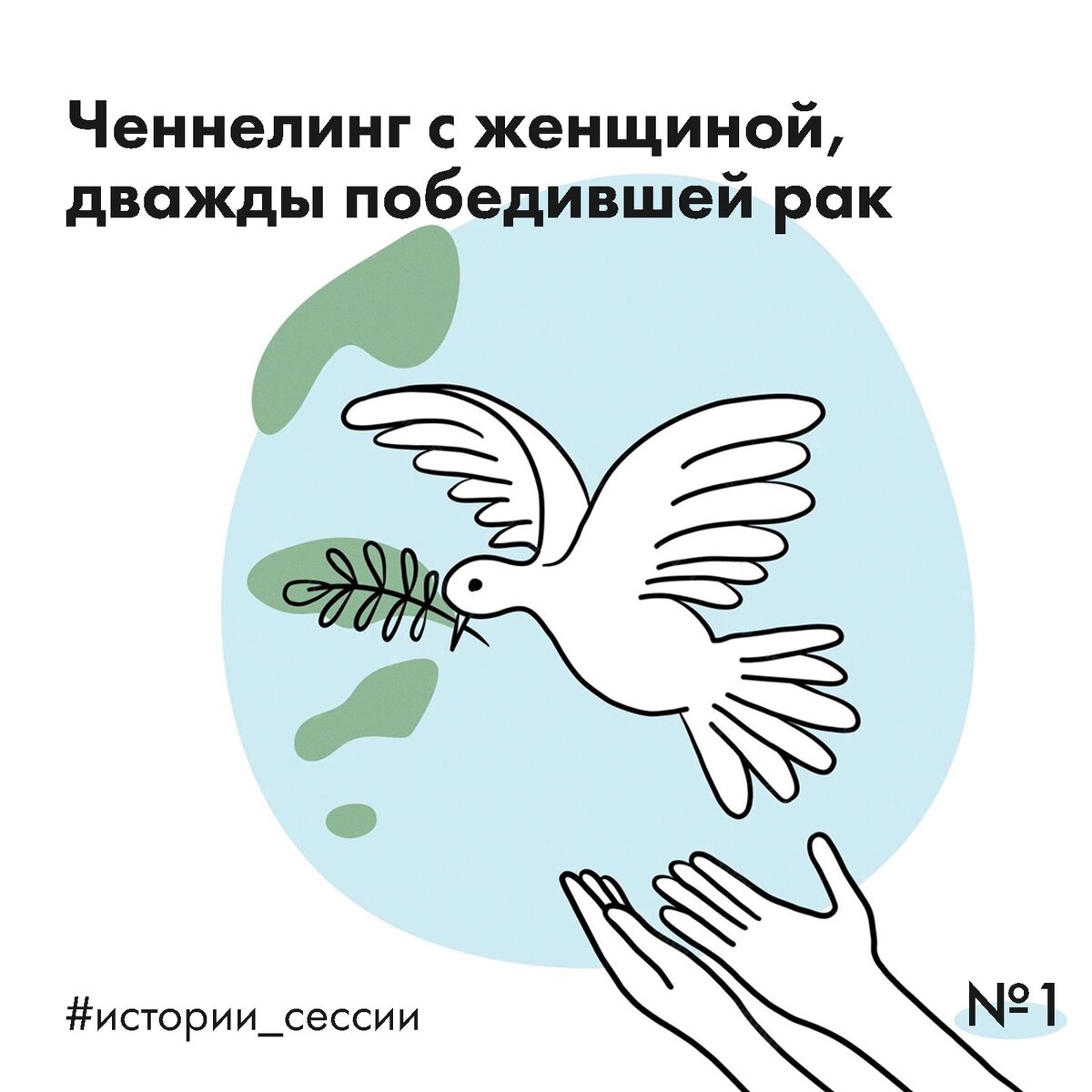 Сессий рассказы