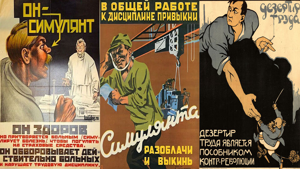 Грин прогульщик. Прогульщиков к ответу. кто такой бракодел. с днем бракодела. день прогульщика 7 мая.