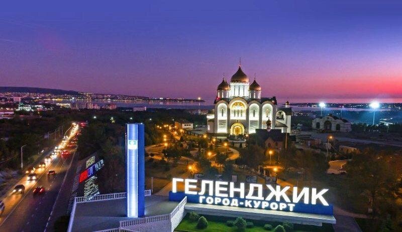 Пленительный Геленджик под кронами вековых сосен. Все самое-самое для ...